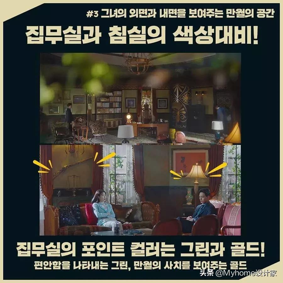 看韩剧穿搭第一天,韩剧月之酒店有第二部没