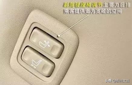 路虎揽胜运动车内按键功能图解,日产奇骏车内按键功能图解说明