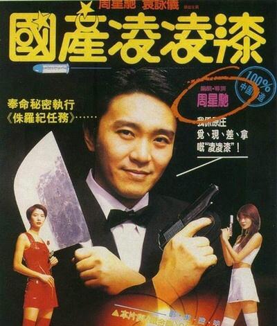 经典搞笑电影排行榜前十名外国,最搞笑电影排行榜前十名