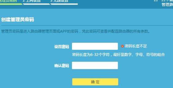 路由器设置方法和技巧了解,路由器的设置方法及注意事项