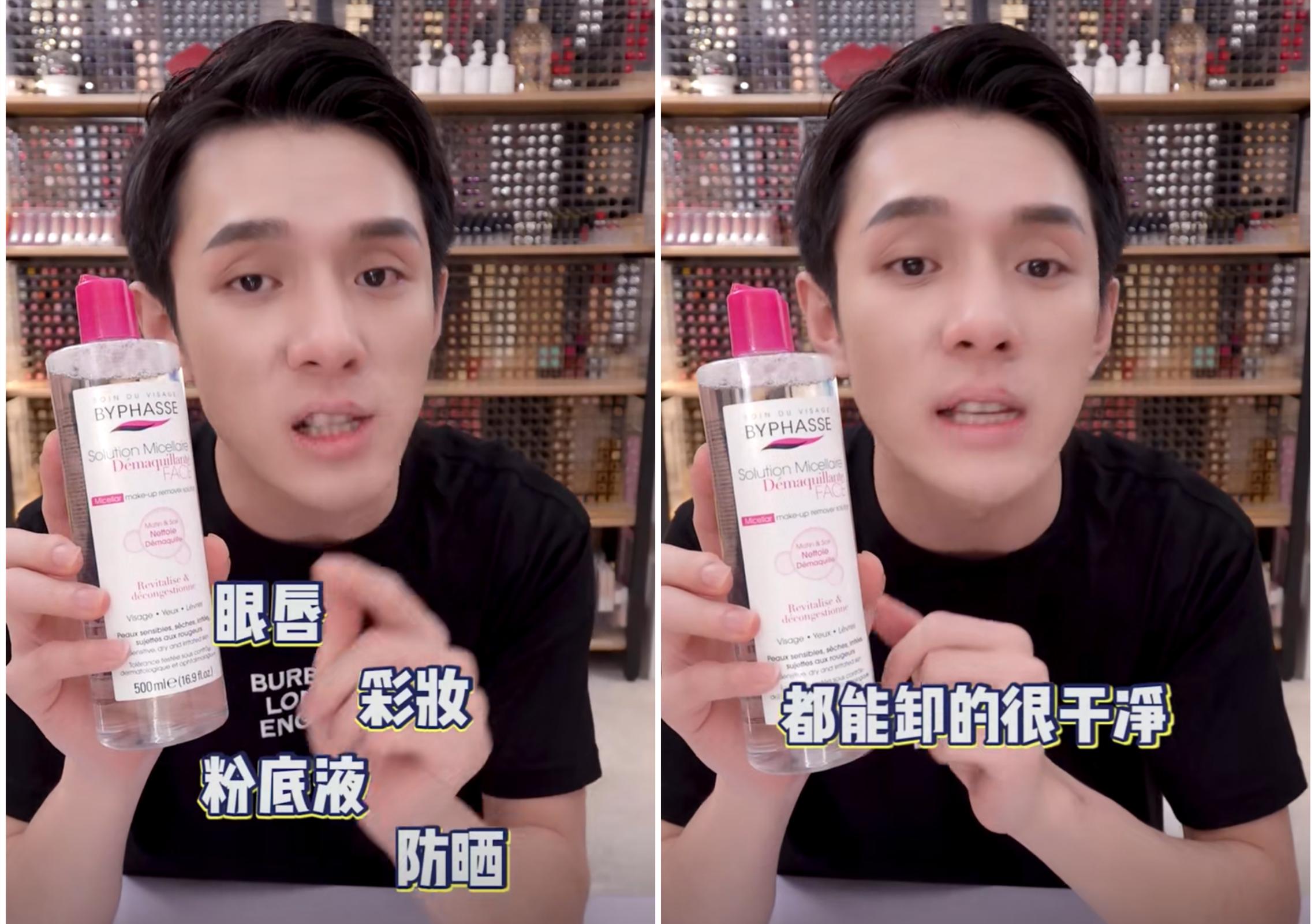 李佳琦真会用200元的化妆品吗？看了他推荐的这5款好物，我服了