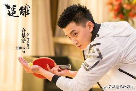 追球的少年,追球少年李希侃