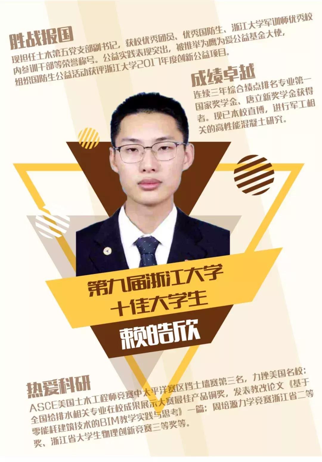 学霸神仙打架,985大学都是学霸神仙打架