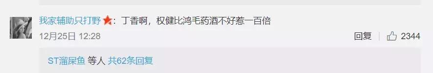 权健经理打来电话：给你多少钱你才能不往外说？100万？1000万？