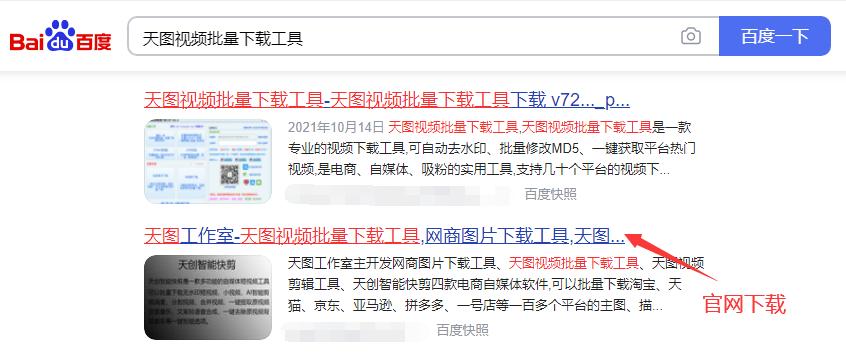 批量下载快手去水印视频教程,电脑怎么批量去水印下载视频