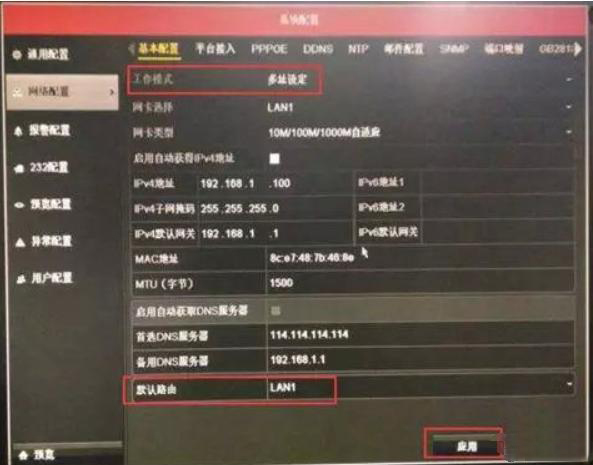 网络监控系统中，如何解决设置的IP数已经超过254的问题？