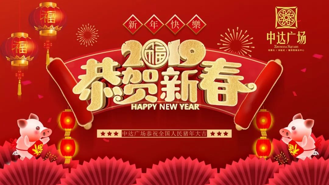 敬业福专用扫福图第七张,敬业福一张图能扫出多少福