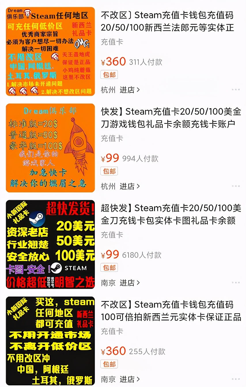 tb代充什么意思,tb代充百分百封号吗