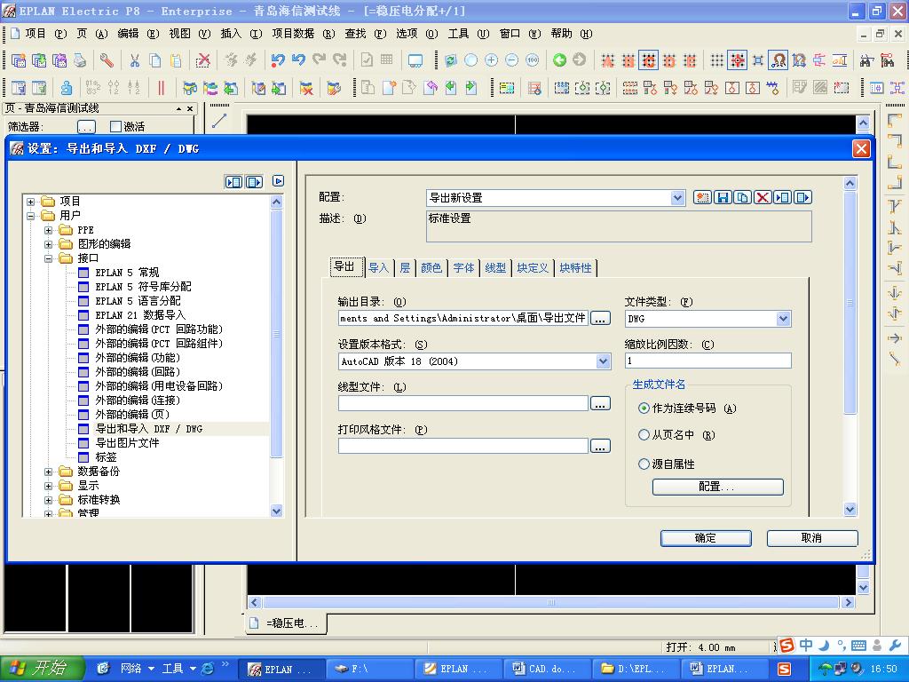 鐢╡plan杞欢瀵煎叆dwg鏂囦欢澶辫触,鐢╡plan杞欢濡備綍缂栬緫dwg鏂囦欢