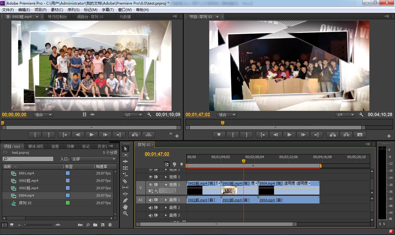 一分钟学会如何做视频,零基础最简单视频制作教程
