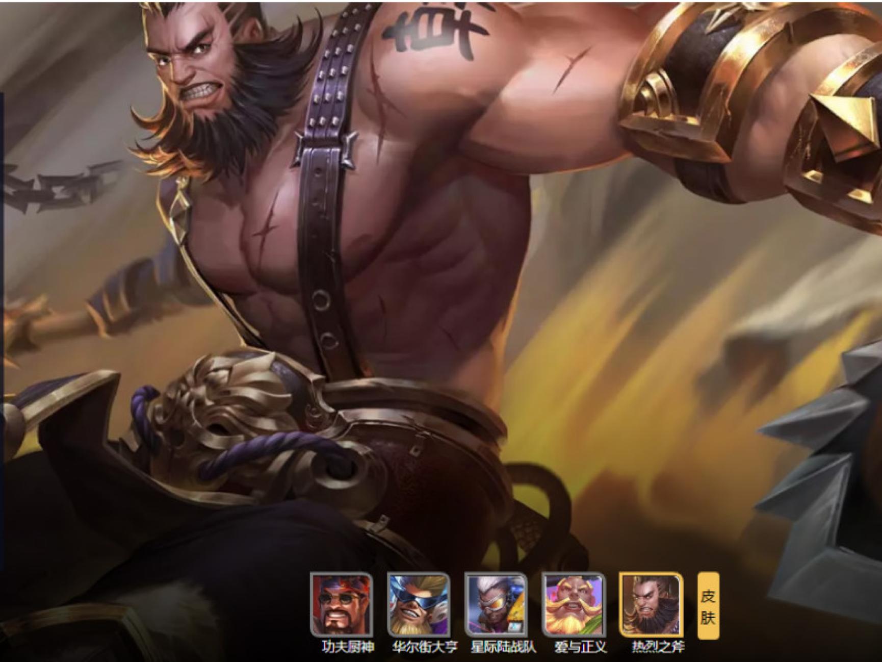 王者光荣新赛季败方mvp不掉分,王者光荣新赛季败方mvp加战力