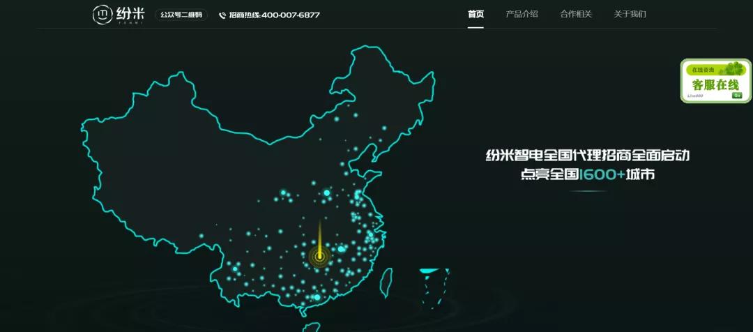 必看|3分钟了解共享充电宝项目