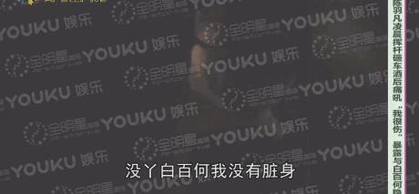 李雨桐薛之谦李小璐,陈羽凡薛之谦近况