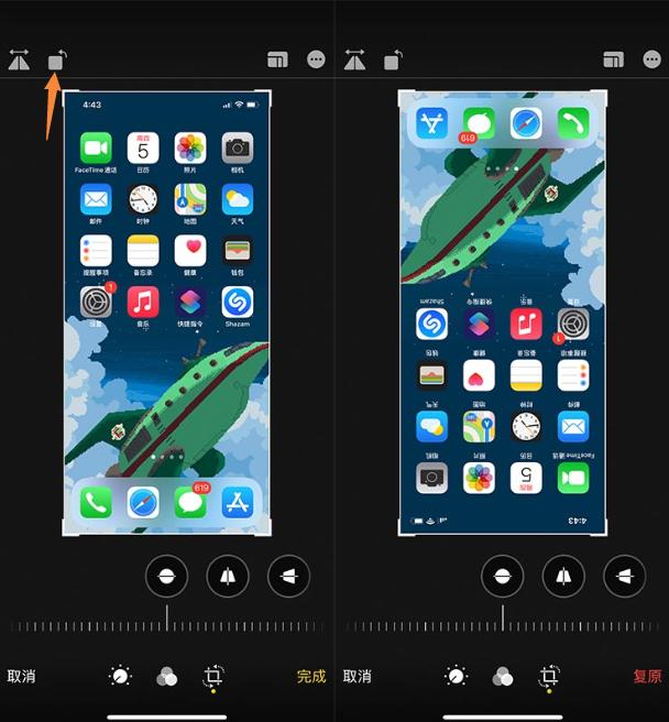 微信上如何隐藏iphone的刘海,苹果微信消息怎么在刘海屏显示