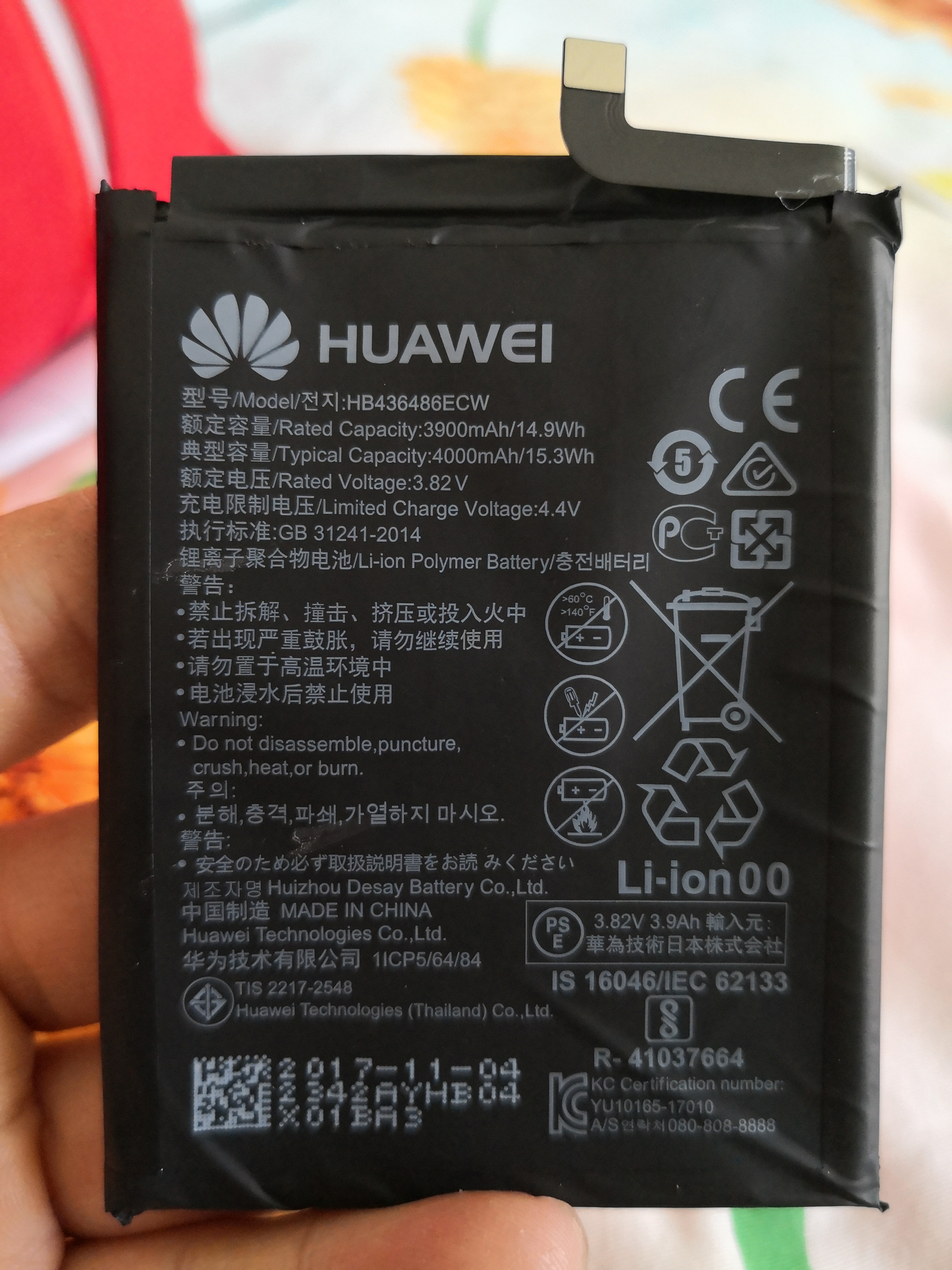 华为mate10pro怎么更换电池,华为mate10pro更换电池的方法