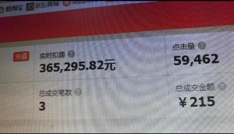 淘宝288的迪奥是真的么,拼多多30的衣服淘宝卖100