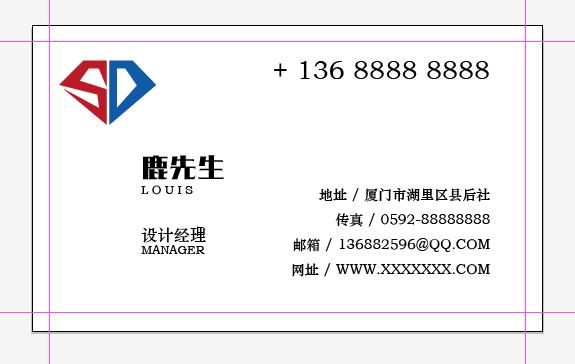 一分钟学会设计效果图,一分钟学会设计名片