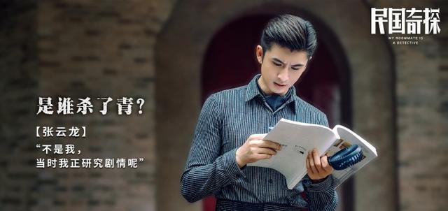 胡一天陈钰琪新剧连麦直播,胡一天陈钰琪开机路透