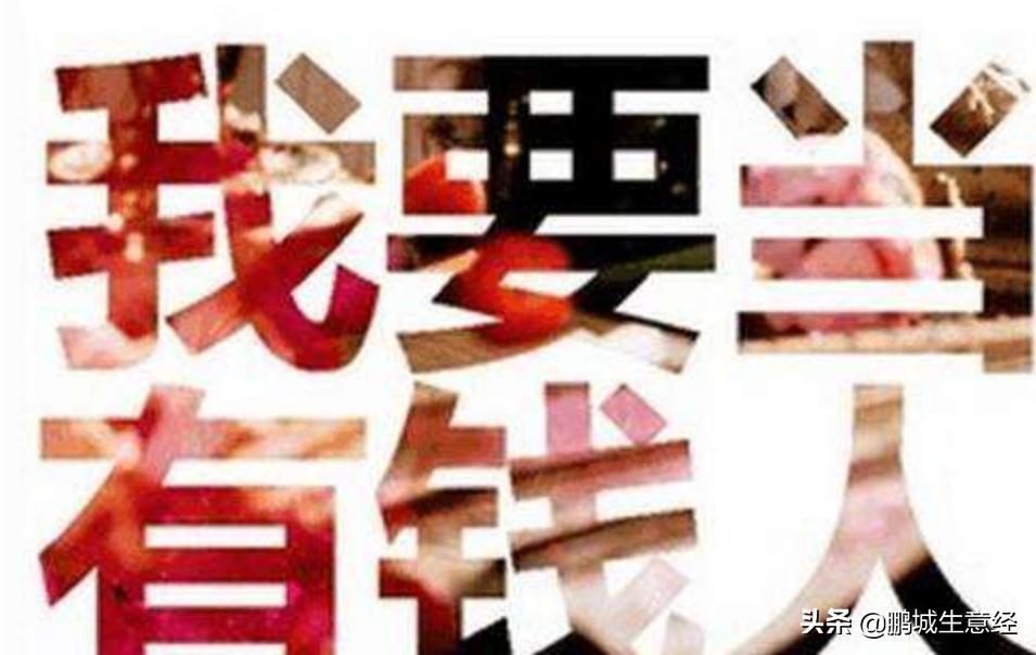 如何做互联网创业的生意赚钱,小成本网络创业好项目