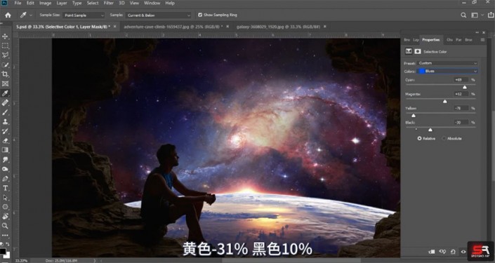 ps人物和风景合成,ps怎么合成有创意的场景