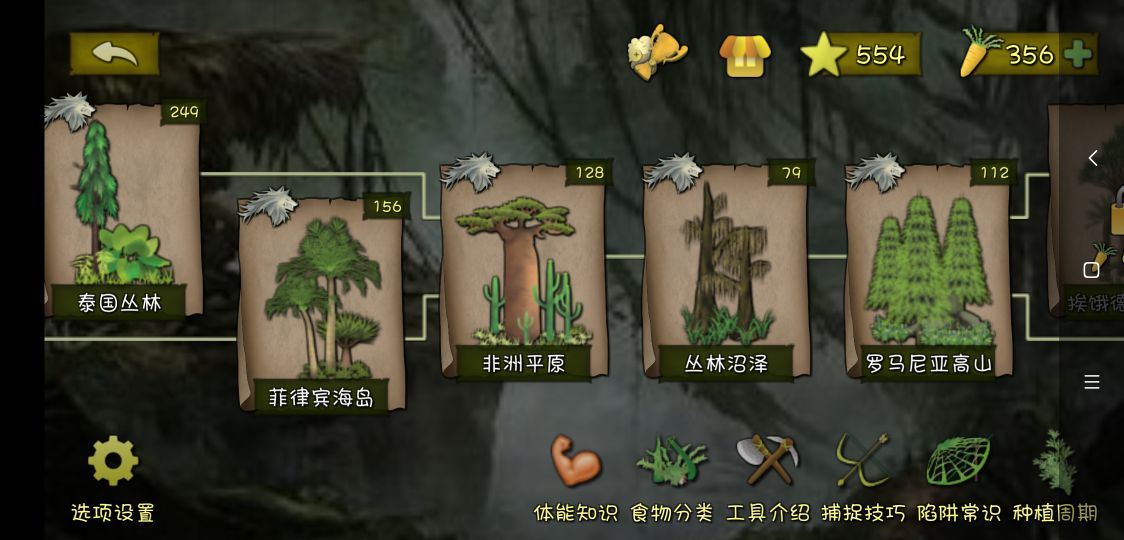 好玩的模拟经营建设游戏推荐,模拟经营类安卓单机游戏