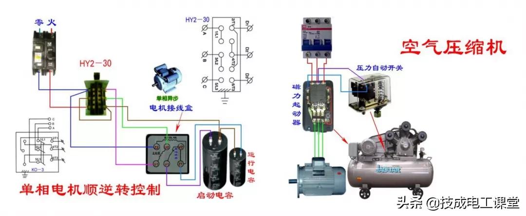 照明联动开关原理图,电灯三个开关控制一个灯的接线图