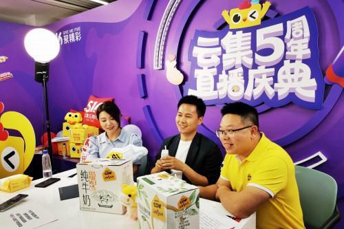 云集是被封了还是上市了,现在云集平台是传销吗