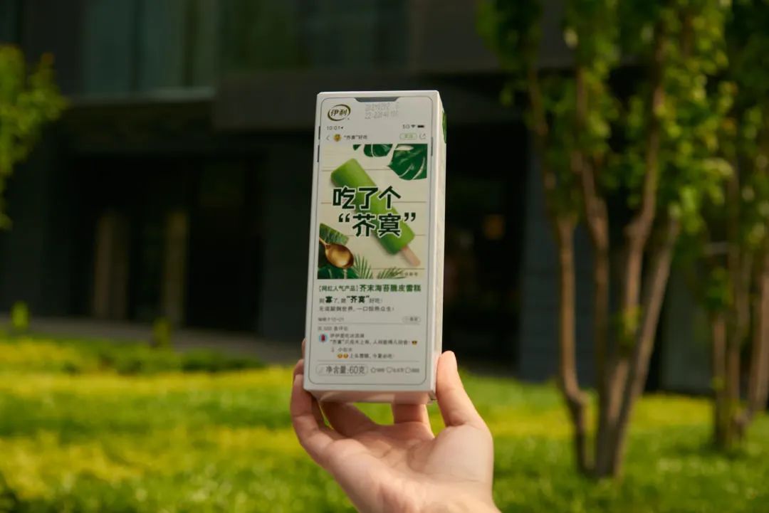 便利店最好卖的冰激凌,冰激凌店爆款冰激凌