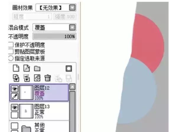 手绘板sai入门课程,绘画sai软件使用教程