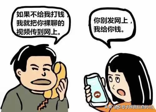 为啥会有这么多人被骗,为啥还有那么多人被骗