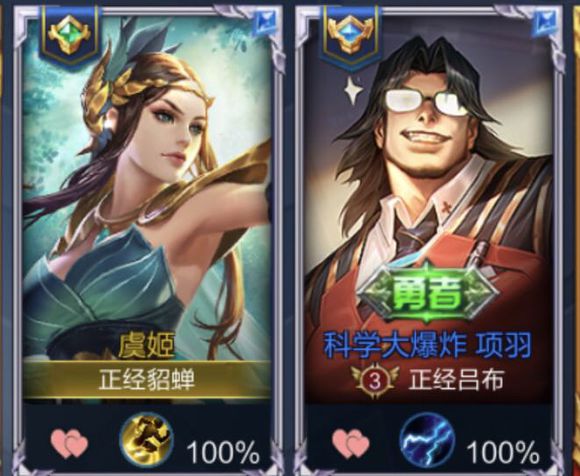 王者光荣西施和曜情侣名字,王者光荣情侣名字一男一女