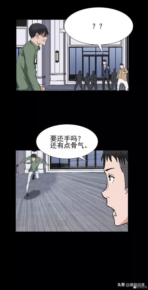 人性系列：《键盘侠》啃老的网络喷子最终自食恶果