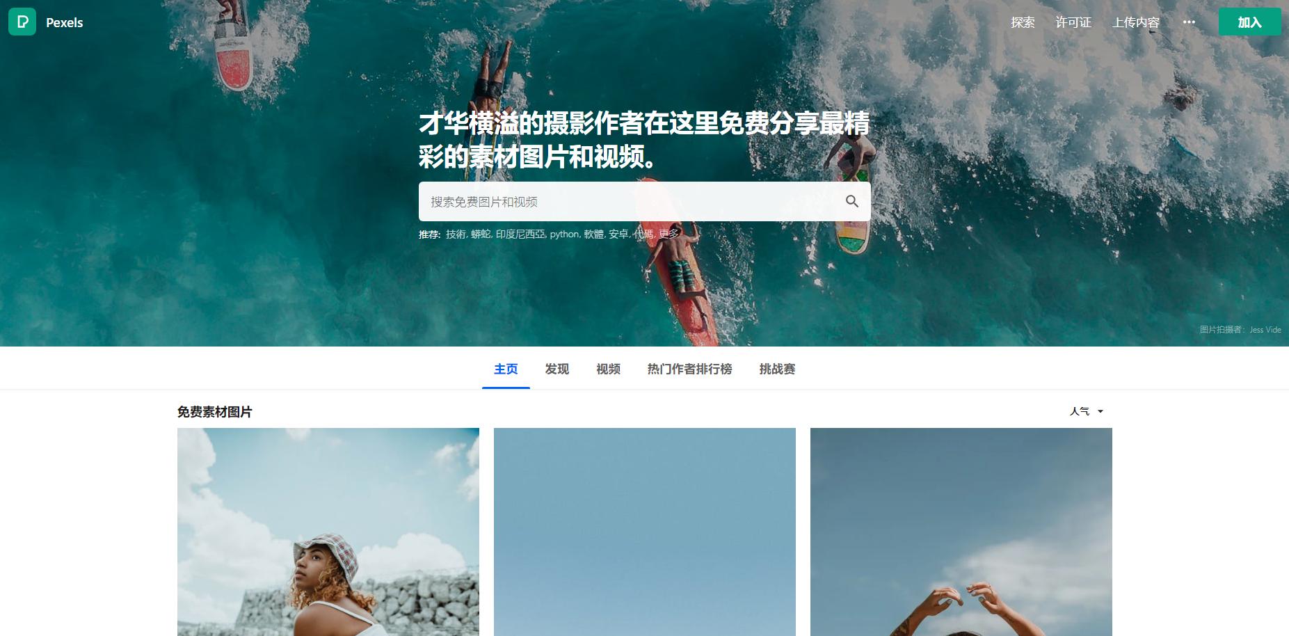 设计师必备的9个素材网站,酒盒包装设计素材网站