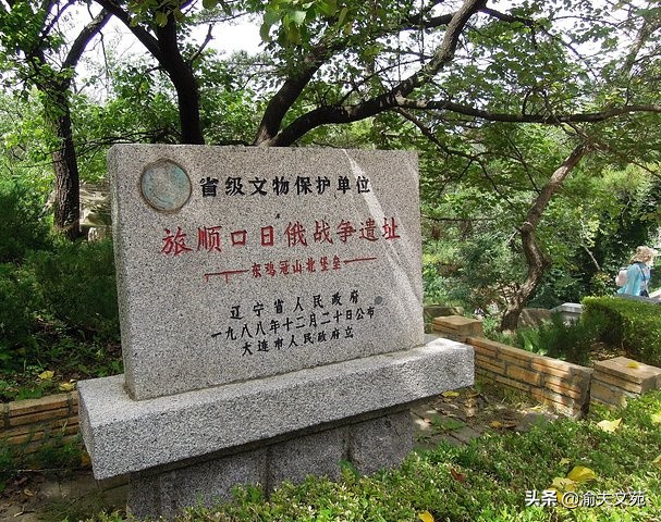 旅顺军港参观感想,大连旅顺军港记录旅游的快乐时光