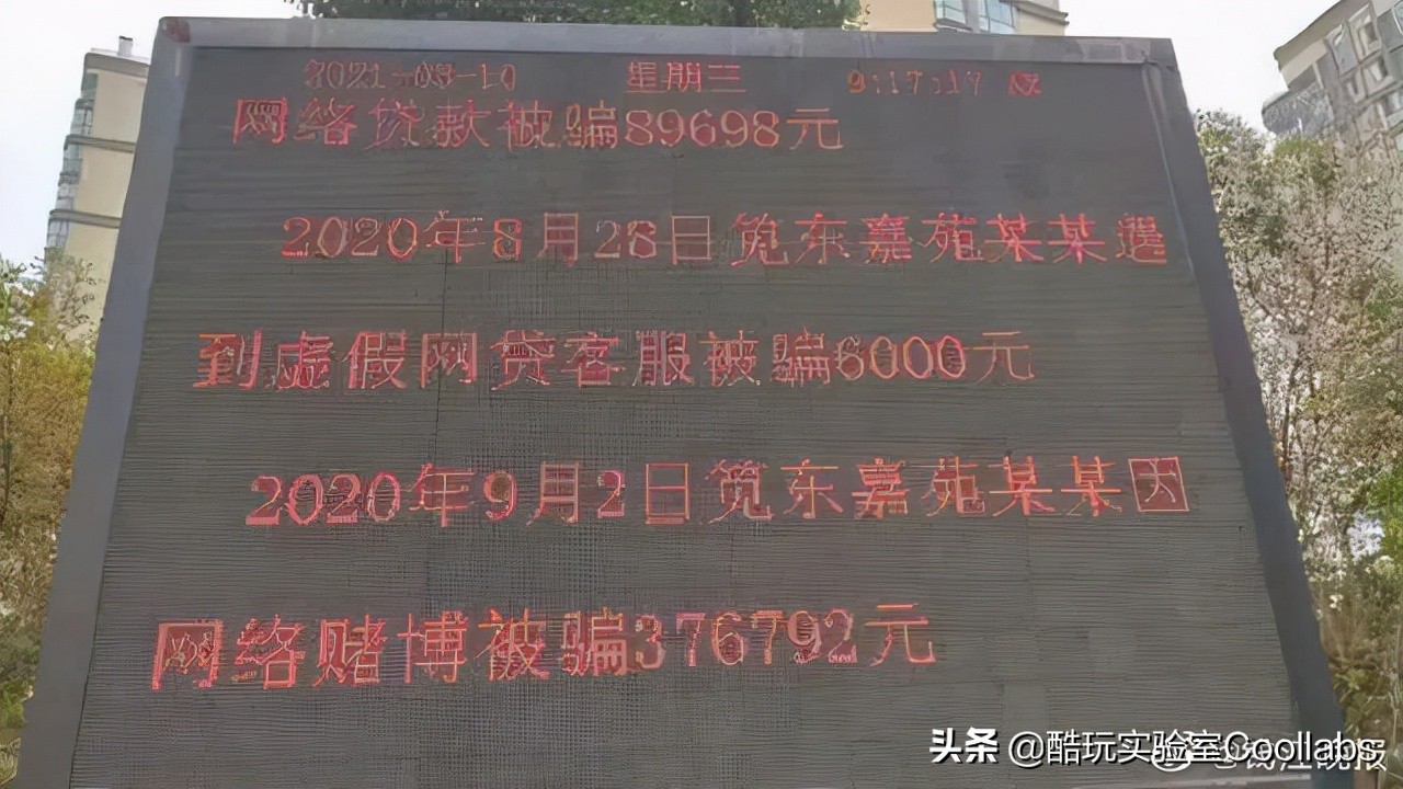 反诈民警老陈为什么被网暴,反诈警官老陈为啥被网暴