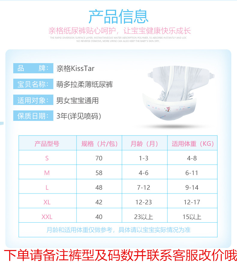 怎么选择纸尿裤，对宝宝才是最好的，选错了耽误的是孩子的一辈子