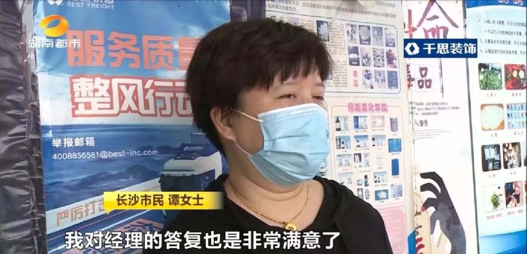 长沙百世快递停发原因,长沙百世快递最新消息