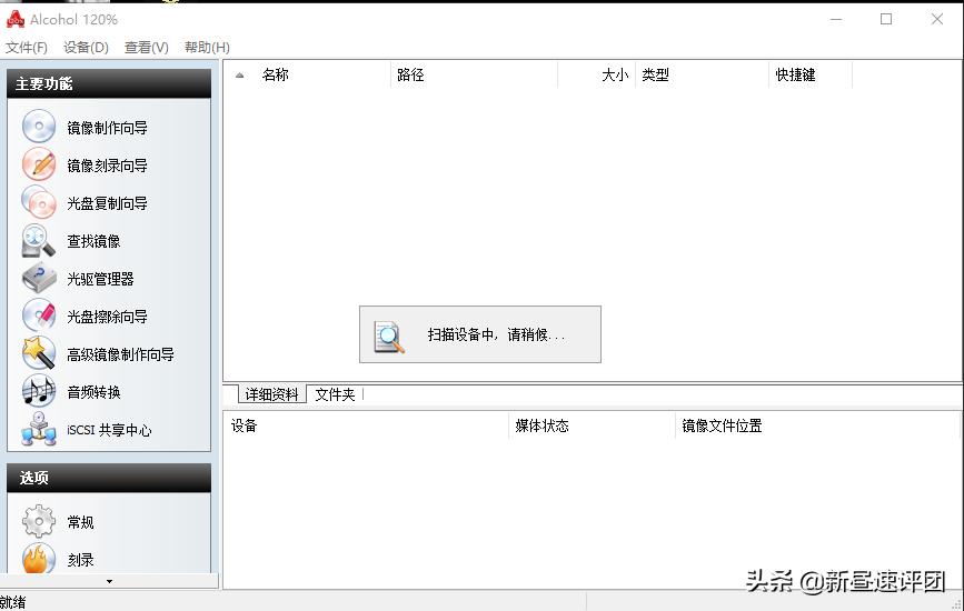 翻新修复DreamCast游戏机：好端端的产品，差点让公司倒闭