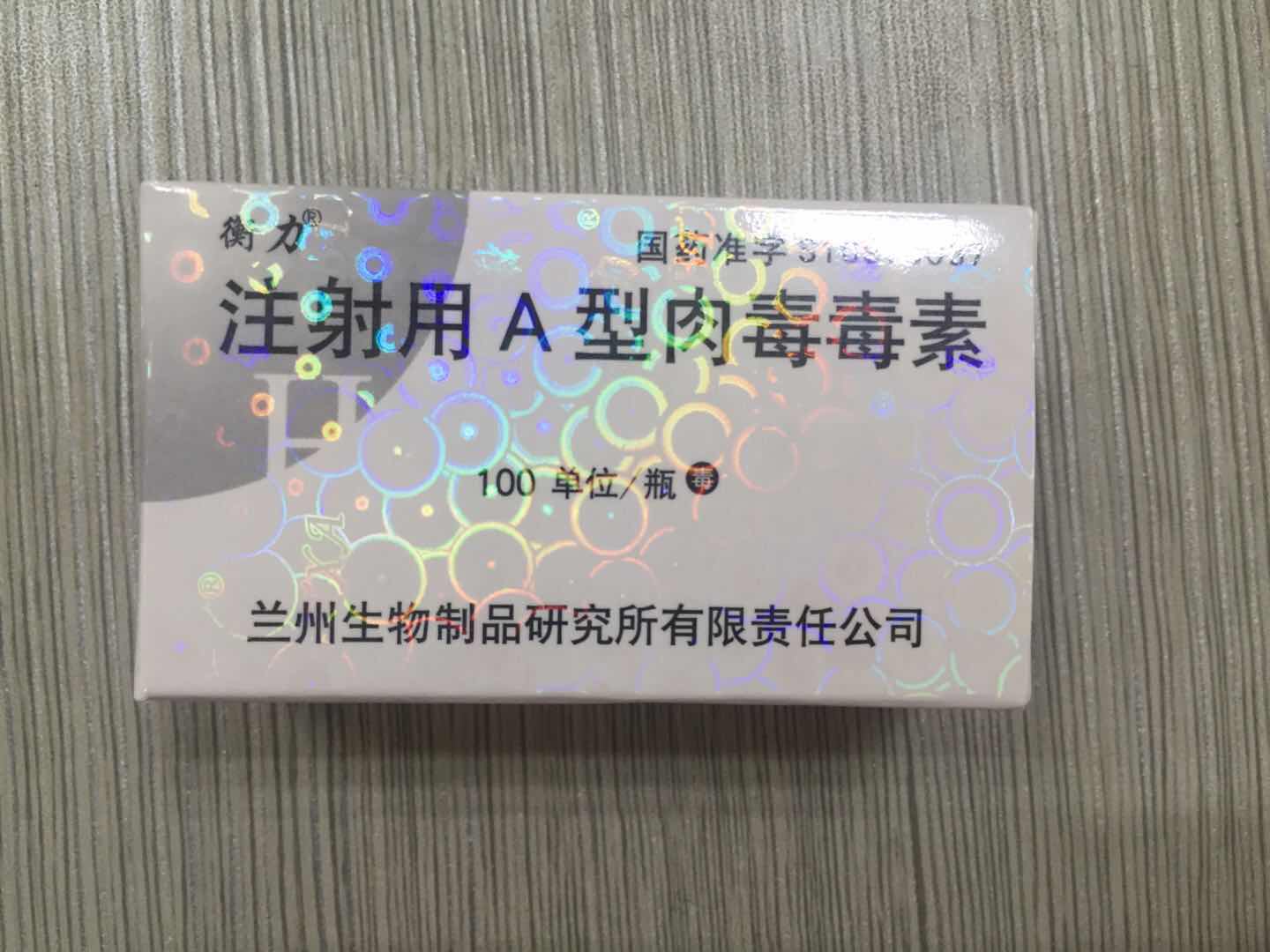 肉毒素打鱼尾纹范围大注射点图解,鱼尾纹肉毒素的危害和后遗症
