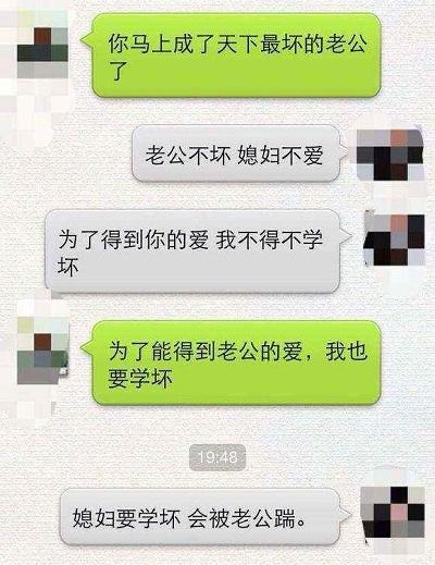 开心一刻：女友身上总有一股味儿，她说是天生的，结果哥们身上