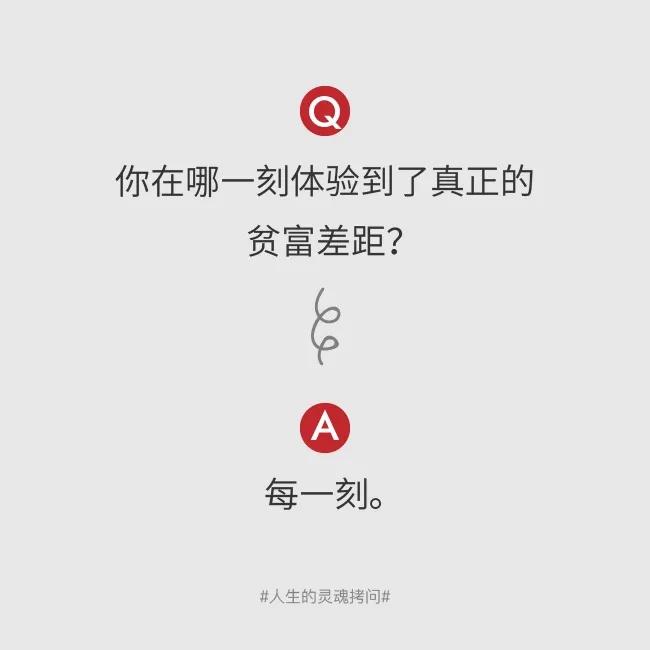 五大灵魂拷问直击电地暖安全真相,卢选吉脱口秀直击灵魂的拷问