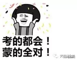 2021中考化学必背题型,高中化学会考必背知识点2021资料