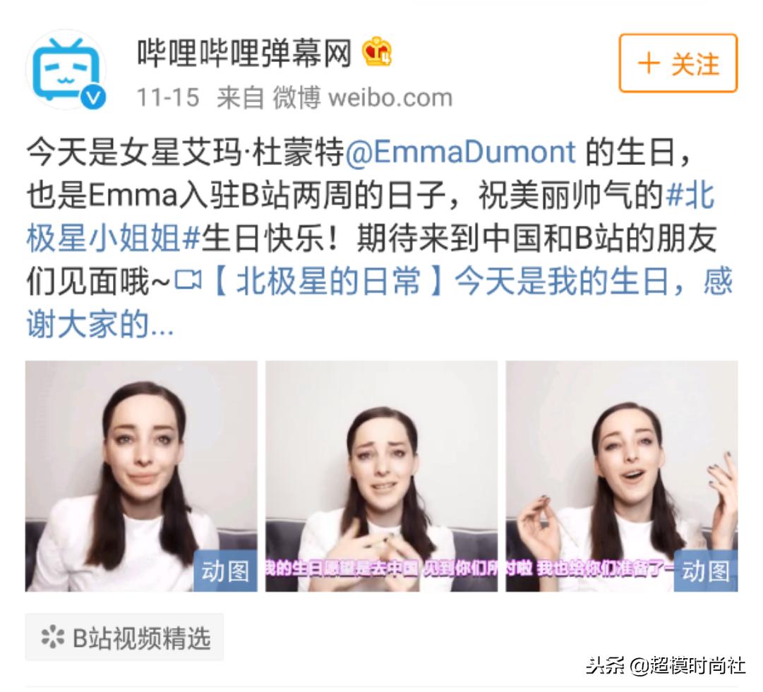 美人不做“花瓶”？她会芭蕾提琴走秀演戏，还是门萨高智商会员