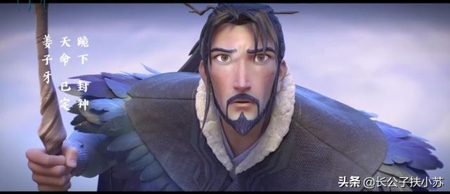 姜子牙的坎坷经历,姜子牙人生巅峰之路