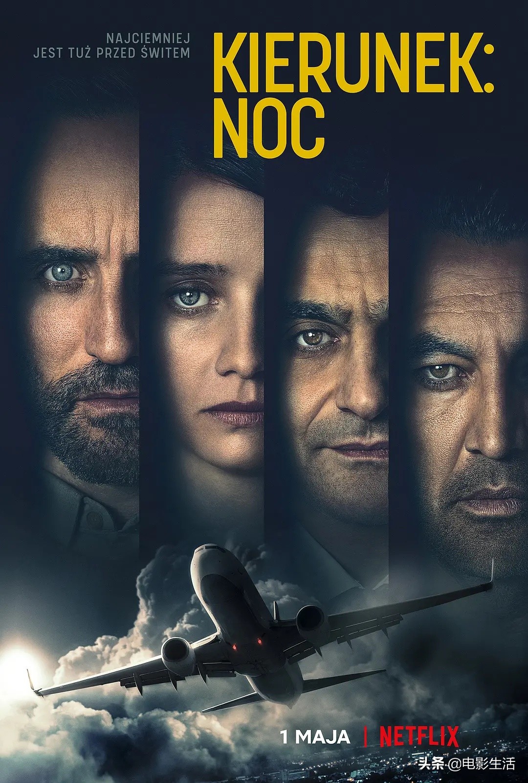 这才是顶级末日灾难大片,好看的末日科幻灾难片