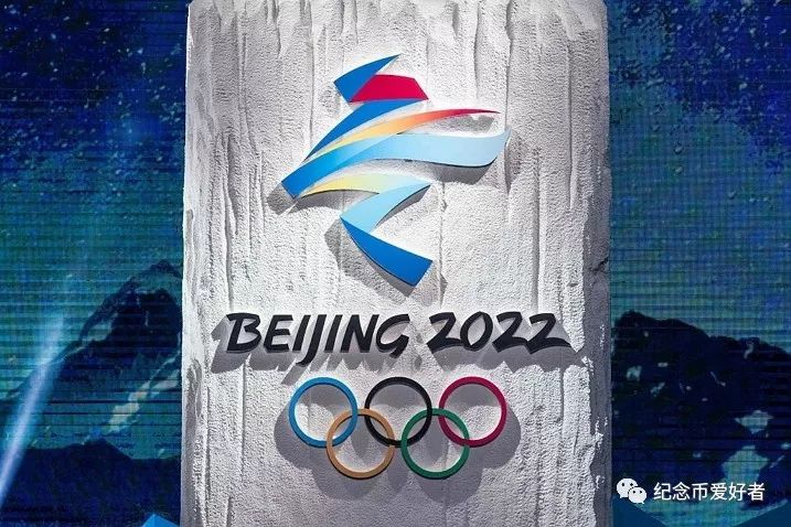 冬奥会纪念钞币,冬奥会纪念币20元纸钞介绍