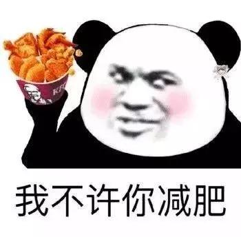 速降脂肪槽！没有人能在这个Battle里战胜我