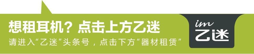 最贵十大耳机,最贵的动铁耳机