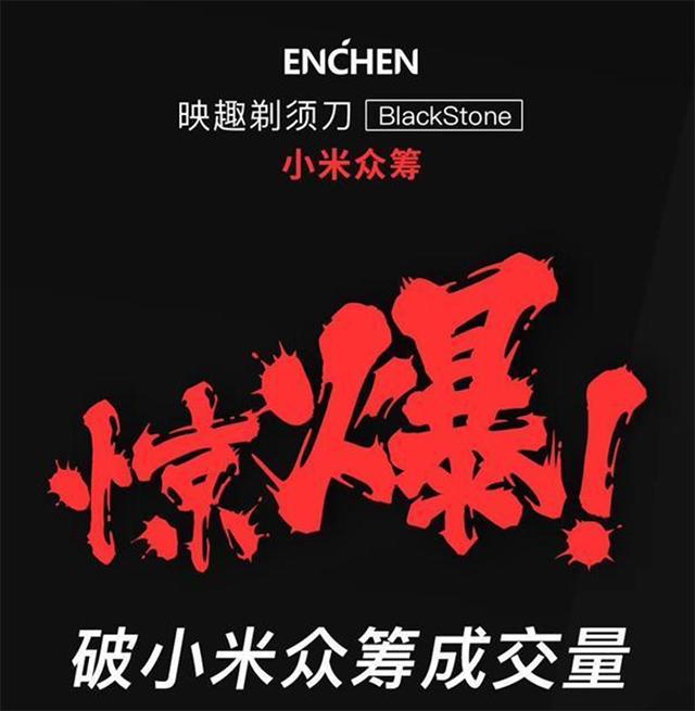 罗永浩男士剃须刀推荐2020,罗永浩直播间小米剃须刀