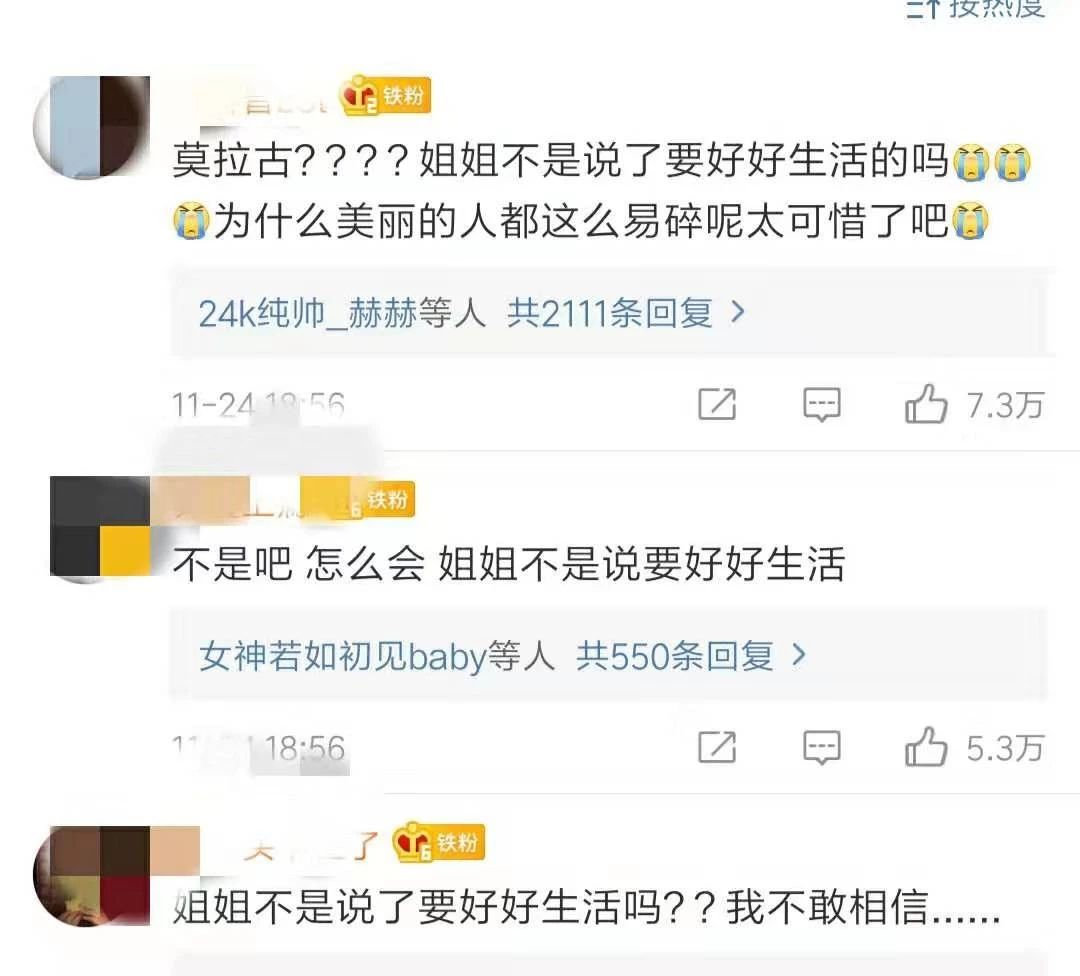 韩国女艺人相继自杀：相比抑郁症和键盘侠，这个“杀手”更可怕